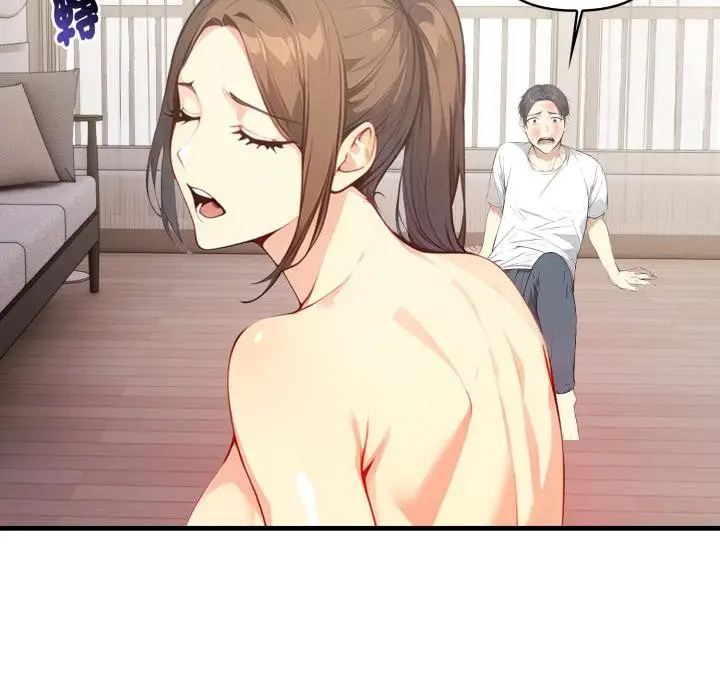 漫画《亲切的熟女邻居》第17话第40张图