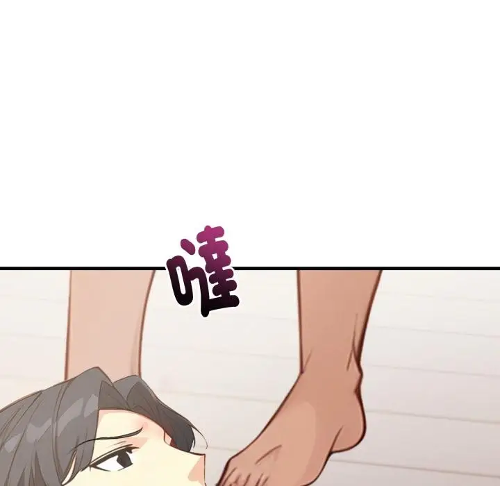 漫画《亲切的熟女邻居》第17话第43张图