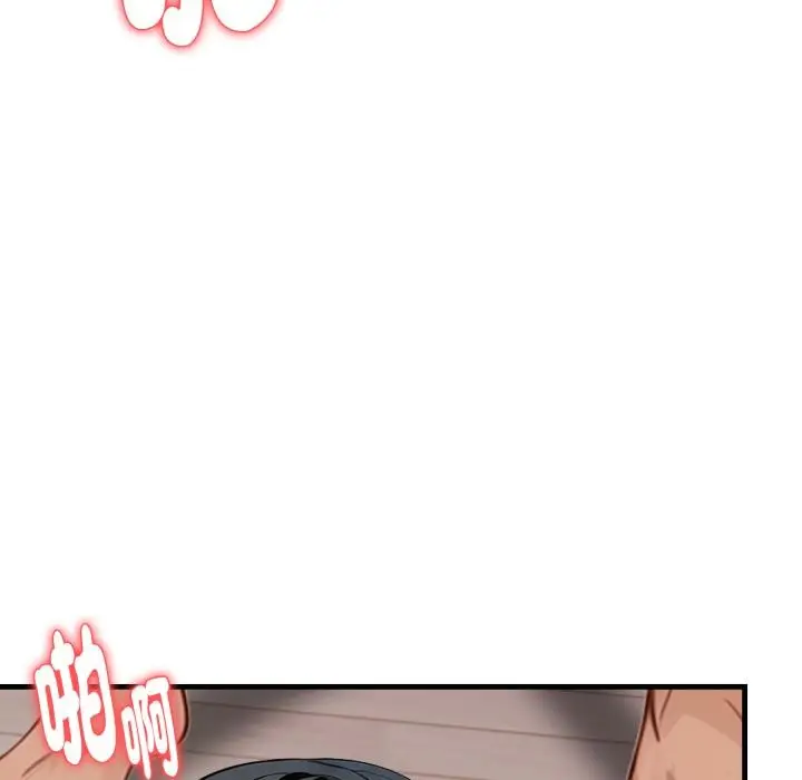 漫画《亲切的熟女邻居》第17话第47张图