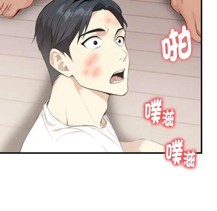 漫画《亲切的熟女邻居》第17话第48张图