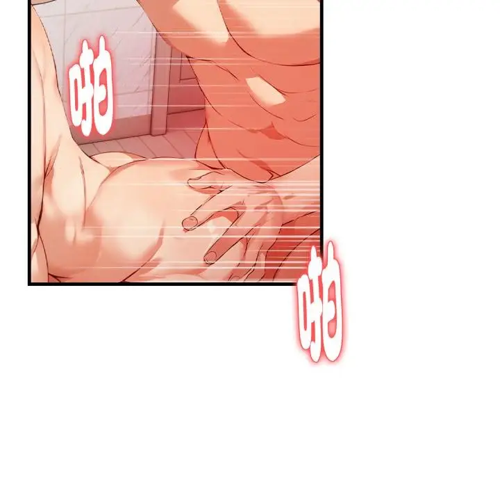 漫画《亲切的熟女邻居》第17话第58张图