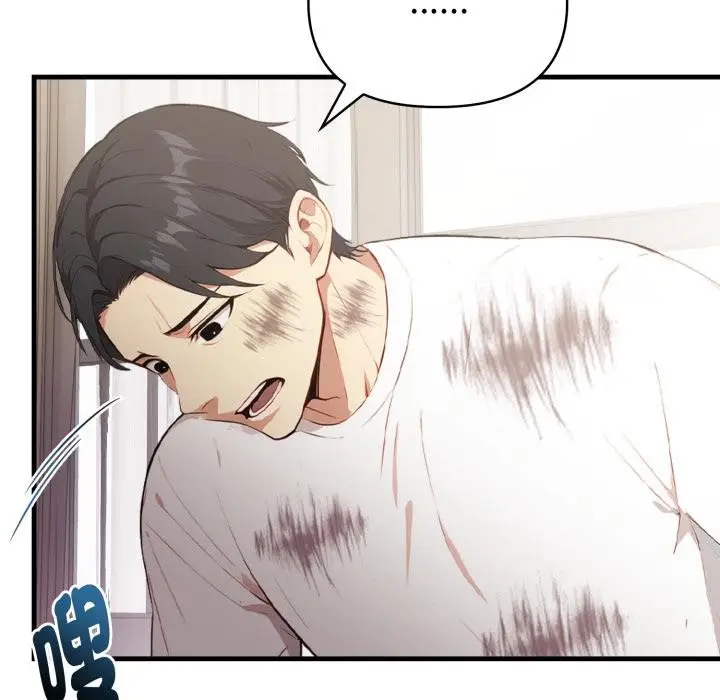 漫画《亲切的熟女邻居》第17话第72张图