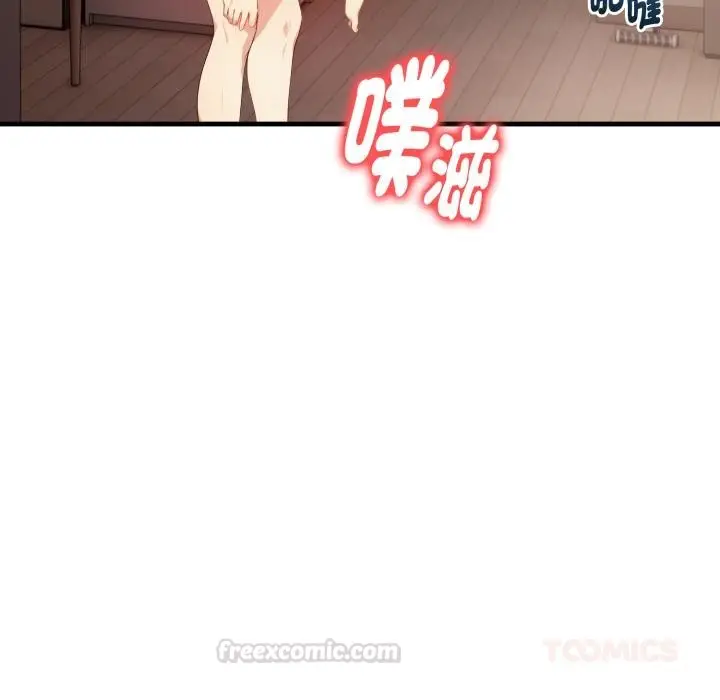漫画《亲切的熟女邻居》第17话第75张图