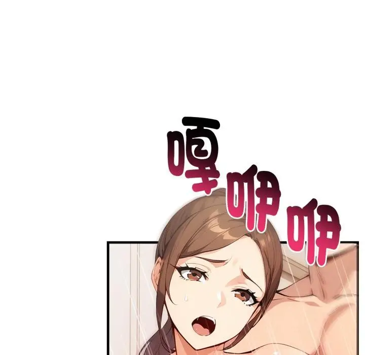 漫画《亲切的熟女邻居》第17话第76张图