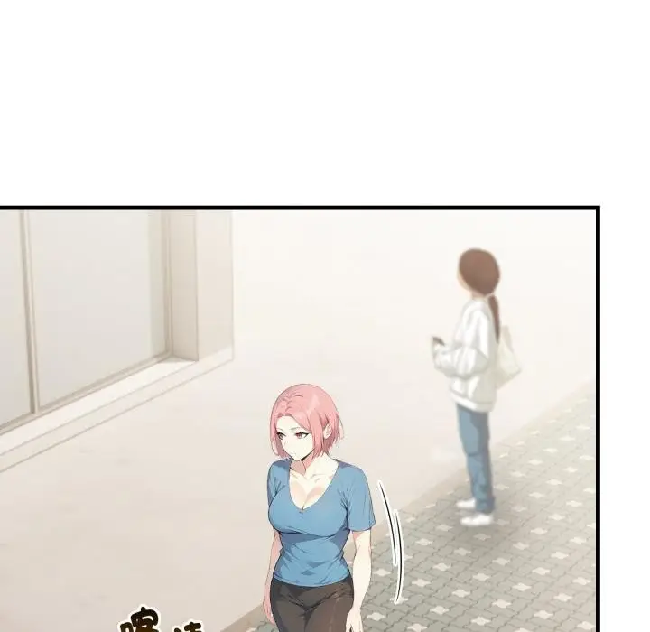 漫画《亲切的熟女邻居》第17话第85张图