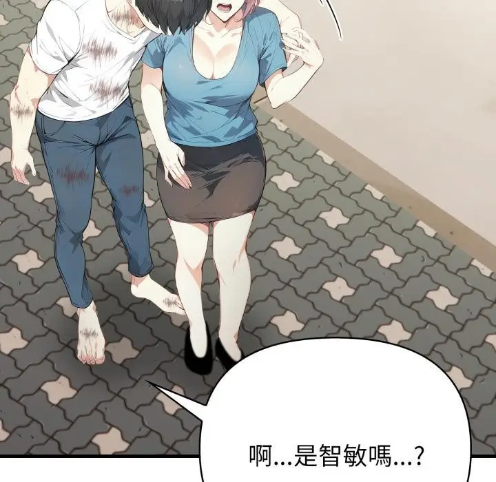 漫画《亲切的熟女邻居》第17话第95张图