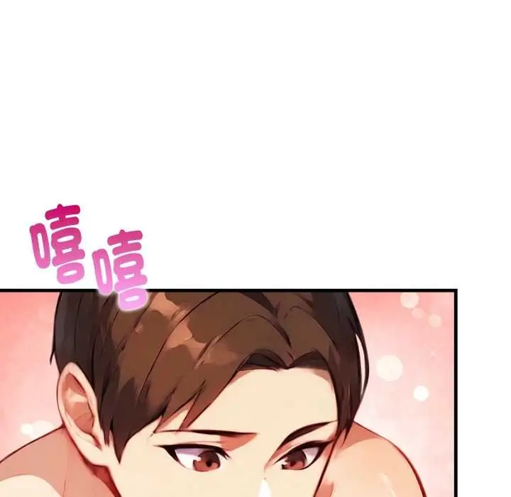 漫画《亲切的熟女邻居》第18话第102张图