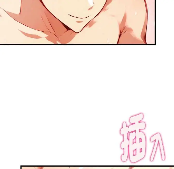 漫画《亲切的熟女邻居》第18话第103张图
