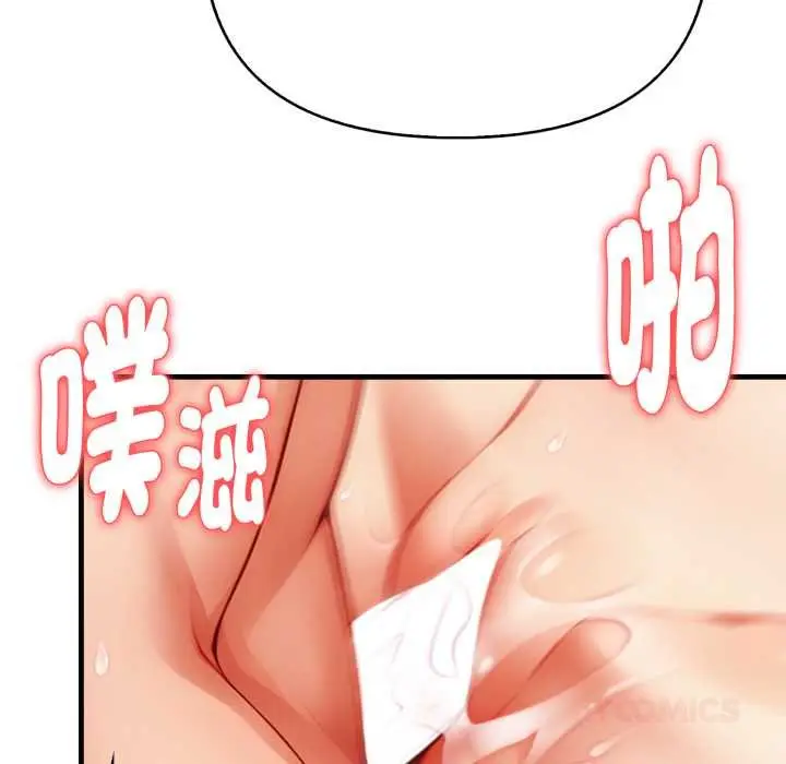 漫画《亲切的熟女邻居》第18话第111张图