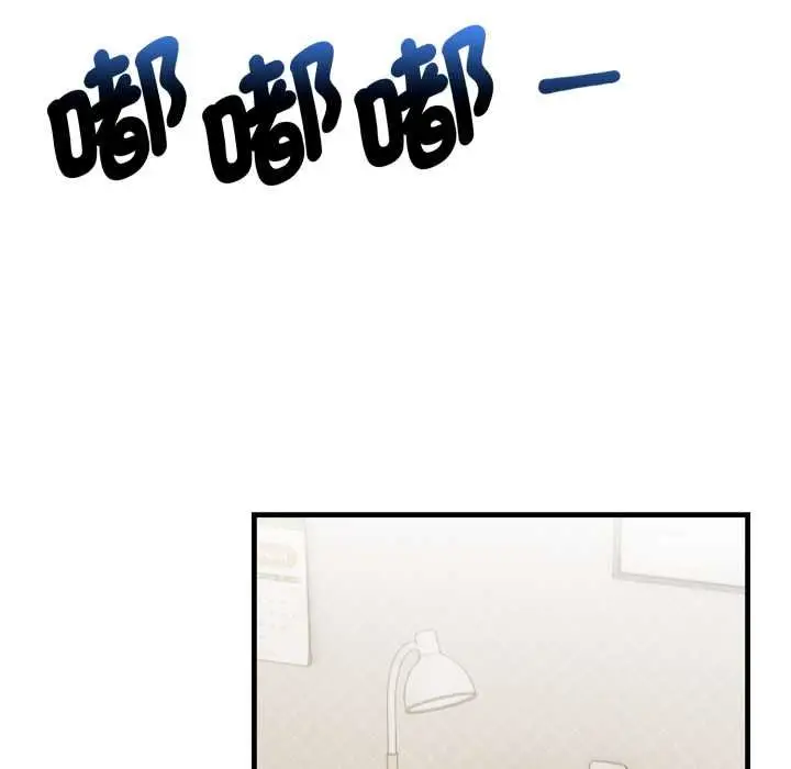 漫画《亲切的熟女邻居》第18话第141张图