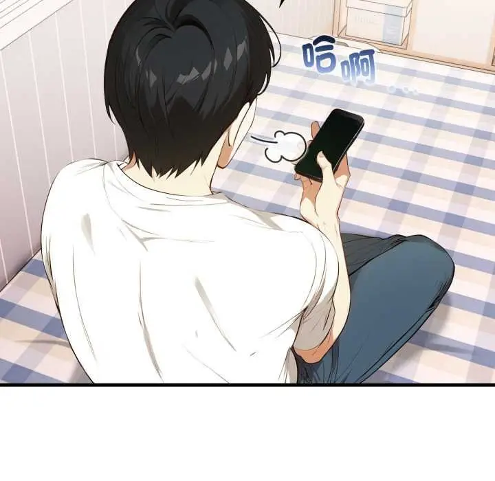 漫画《亲切的熟女邻居》第18话第146张图