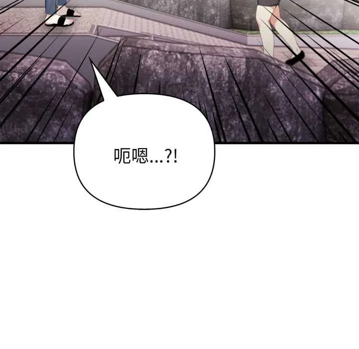 漫画《亲切的熟女邻居》第18话第16张图