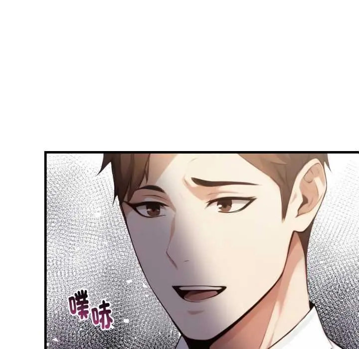 漫画《亲切的熟女邻居》第18话第17张图