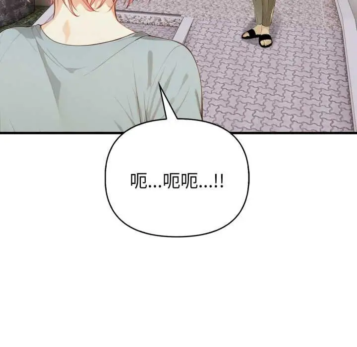 漫画《亲切的熟女邻居》第18话第32张图