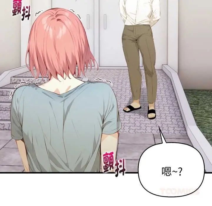 漫画《亲切的熟女邻居》第18话第57张图