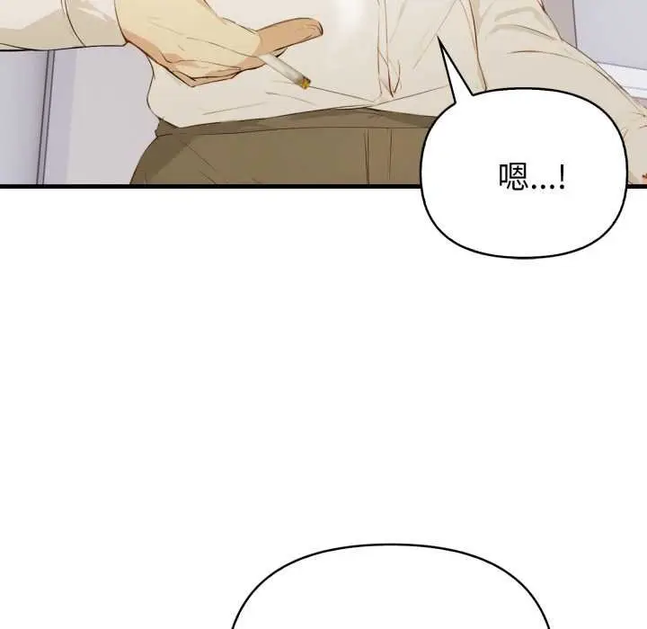 漫画《亲切的熟女邻居》第18话第65张图