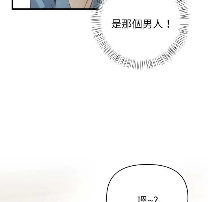 漫画《亲切的熟女邻居》第18话第7张图