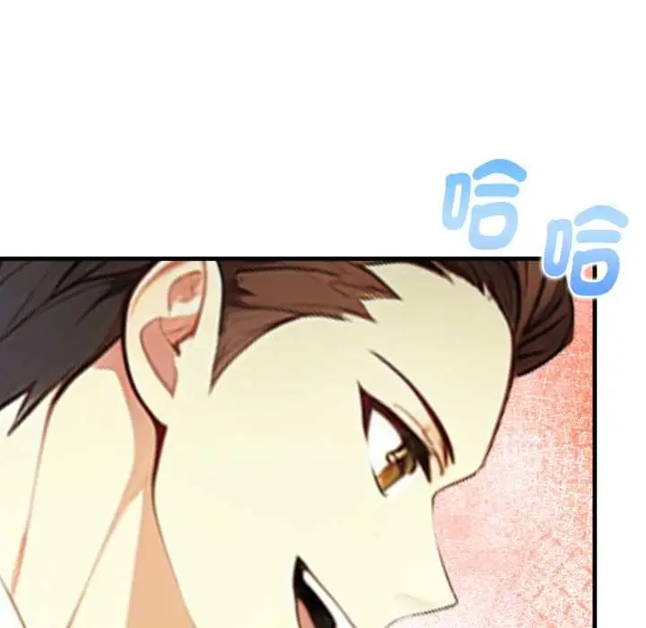 漫画《亲切的熟女邻居》第18话第72张图