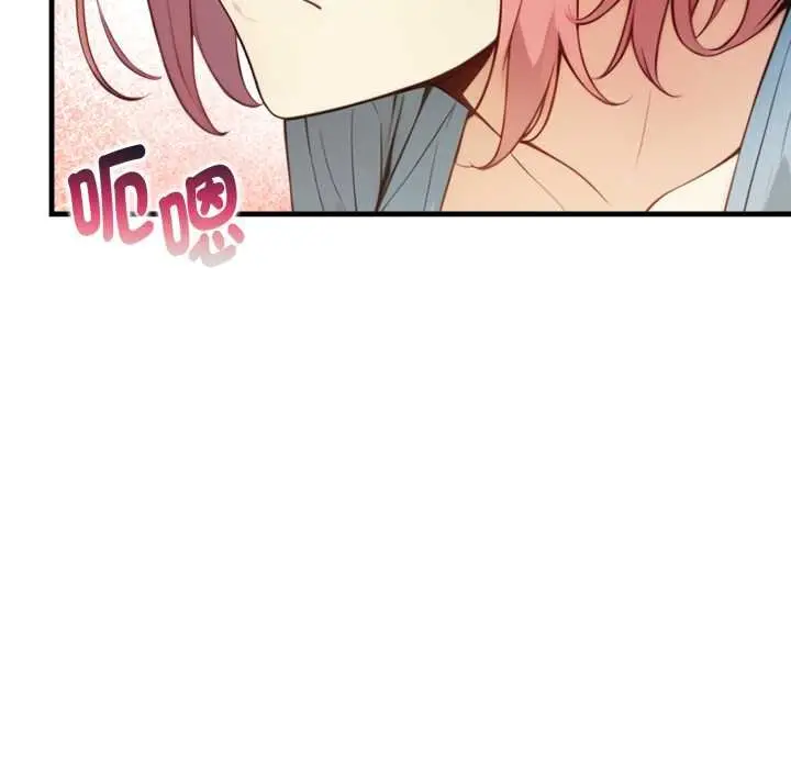漫画《亲切的熟女邻居》第18话第74张图