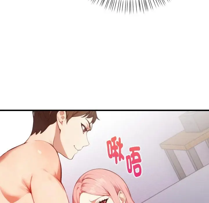 漫画《亲切的熟女邻居》第19话第118张图