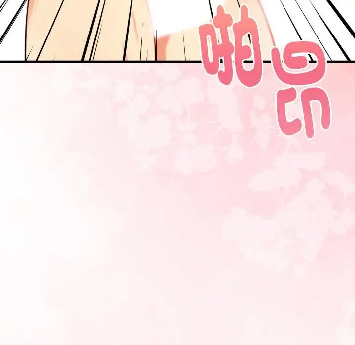 漫画《亲切的熟女邻居》第19话第32张图