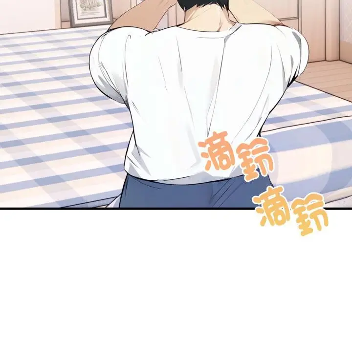 漫画《亲切的熟女邻居》第19话第64张图