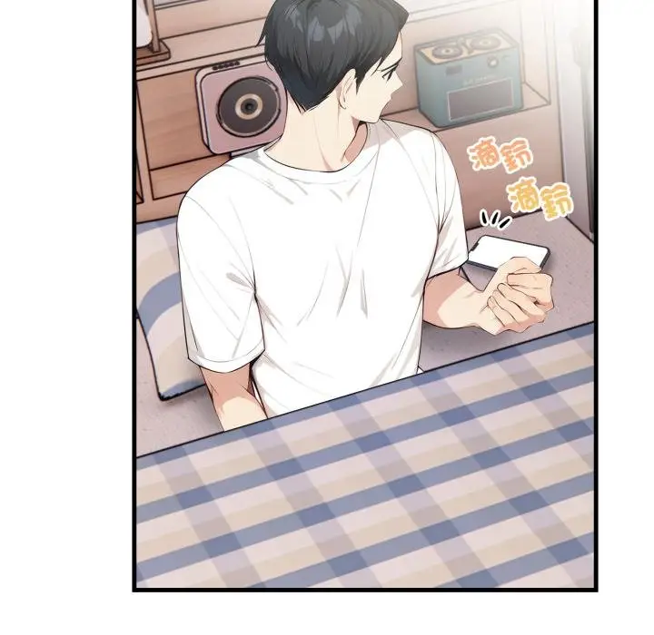 漫画《亲切的熟女邻居》第19话第66张图