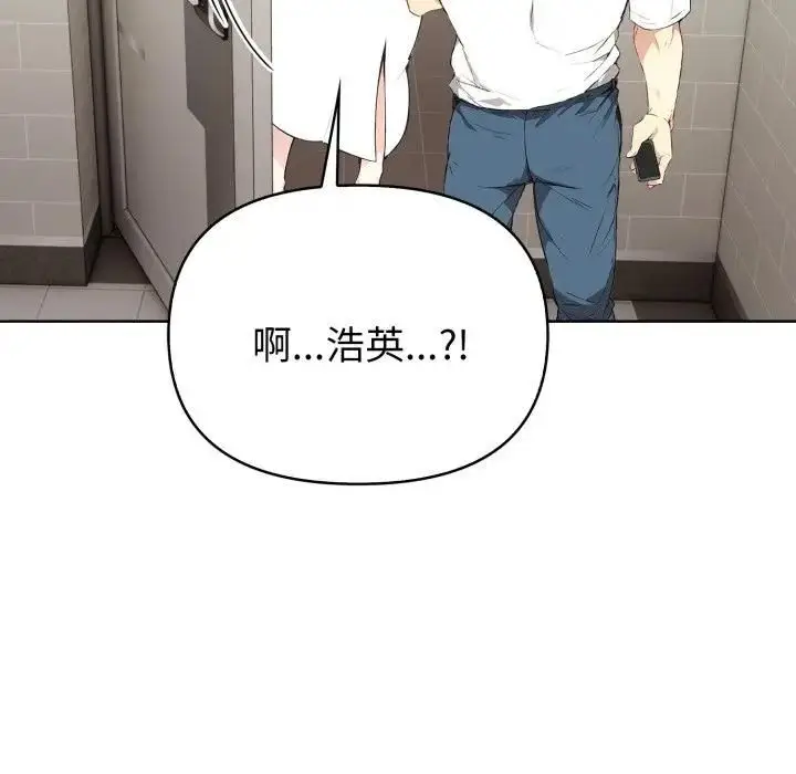 漫画《亲切的熟女邻居》第20话第100张图
