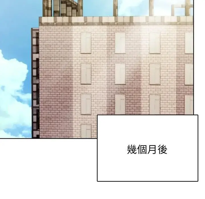 漫画《亲切的熟女邻居》第20话第110张图
