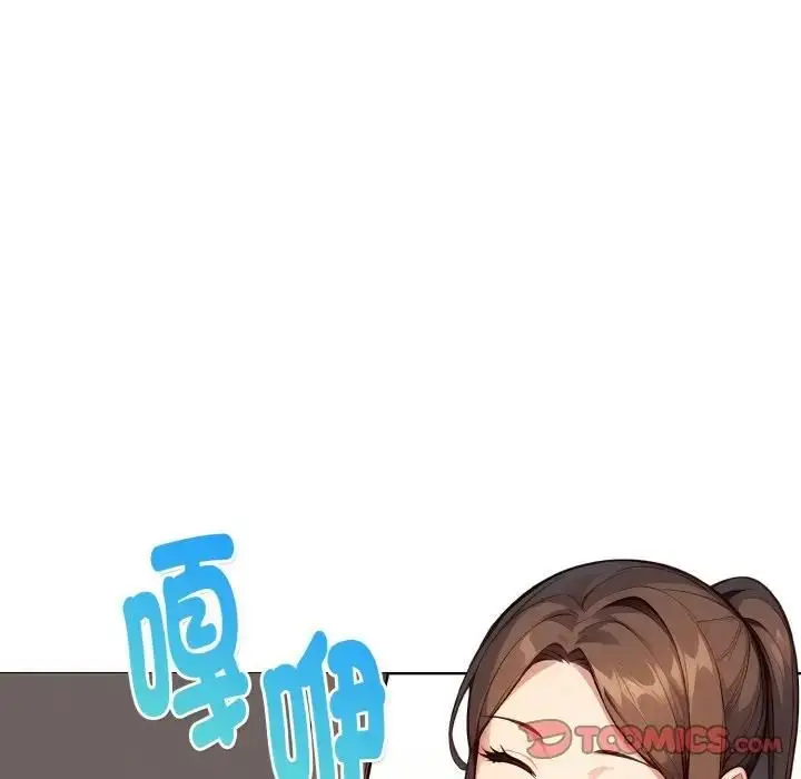 漫画《亲切的熟女邻居》第20话第111张图