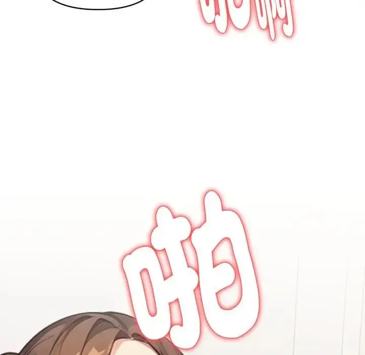 漫画《亲切的熟女邻居》第20话第146张图