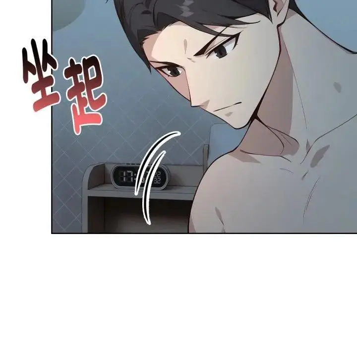 漫画《亲切的熟女邻居》第20话第40张图