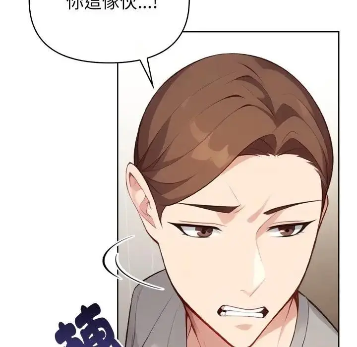 漫画《亲切的熟女邻居》第20话第92张图