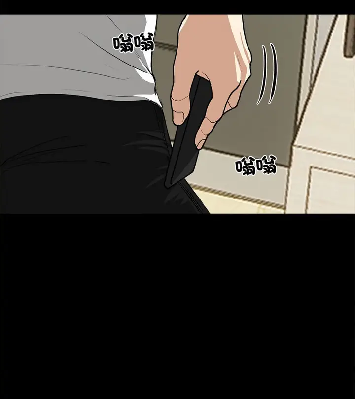 漫画《老婆卷款潜逃后》第1话第101张图