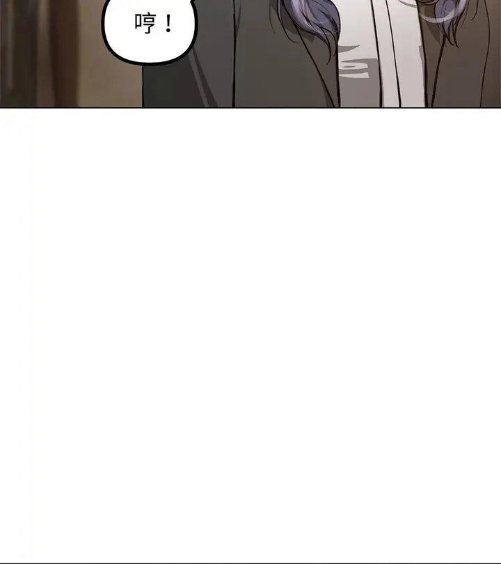漫画《老婆卷款潜逃后》第1话第118张图