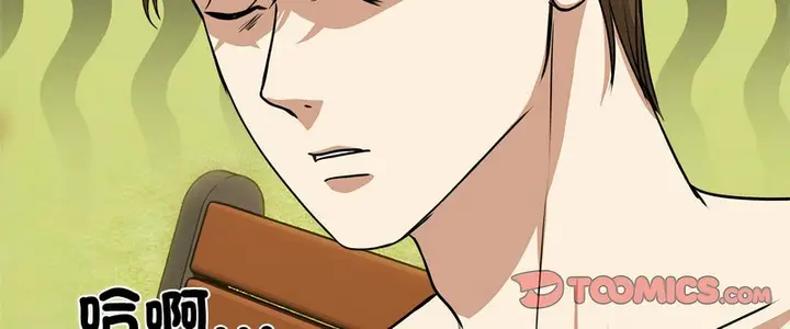 漫画《老婆卷款潜逃后》第1话第142张图