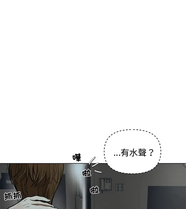 漫画《老婆卷款潜逃后》第1话第148张图