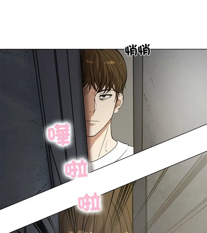 漫画《老婆卷款潜逃后》第1话第150张图