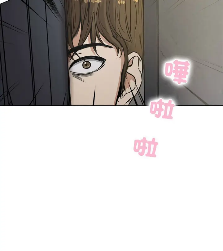 漫画《老婆卷款潜逃后》第1话第151张图