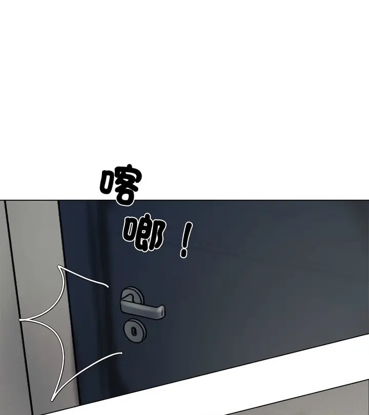 漫画《老婆卷款潜逃后》第1话第155张图