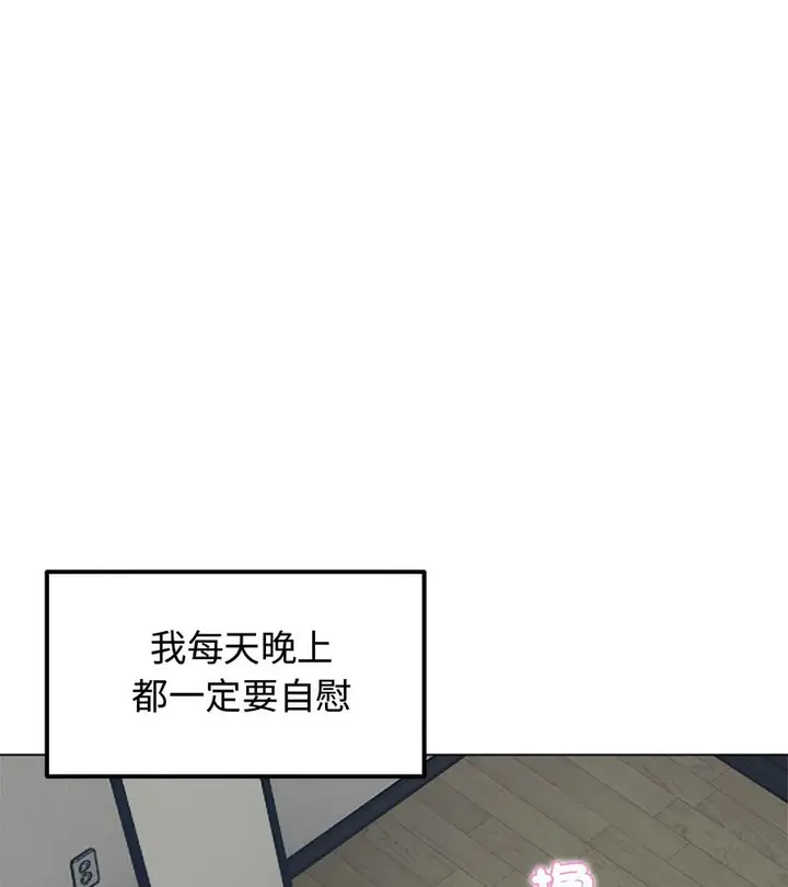 漫画《老婆卷款潜逃后》第1话第162张图