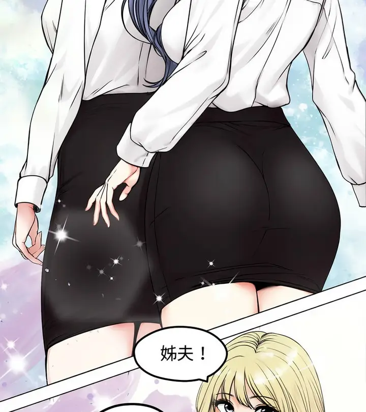漫画《老婆卷款潜逃后》第1话第166张图