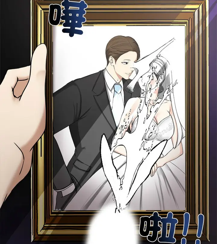 漫画《老婆卷款潜逃后》第1话第169张图