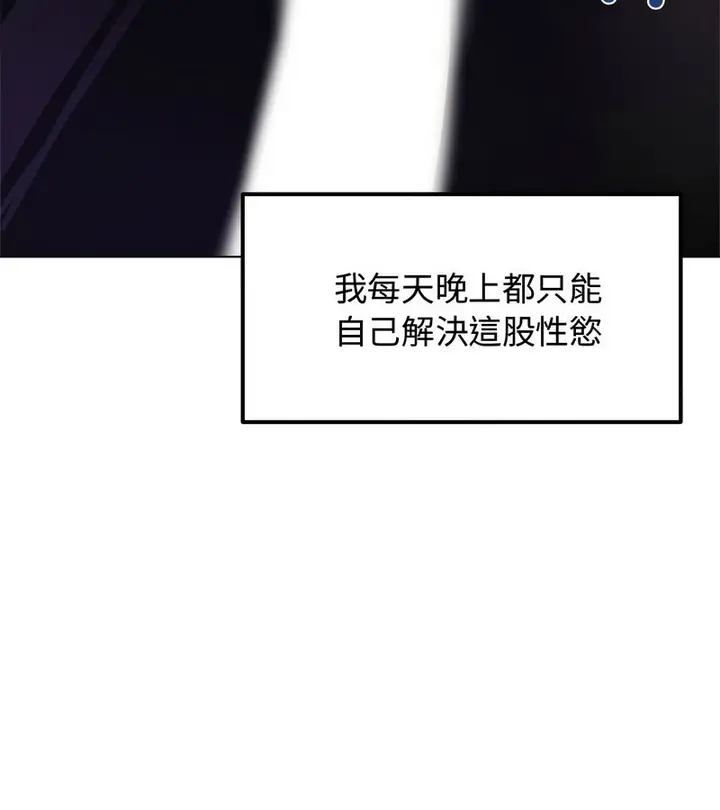 漫画《老婆卷款潜逃后》第1话第170张图