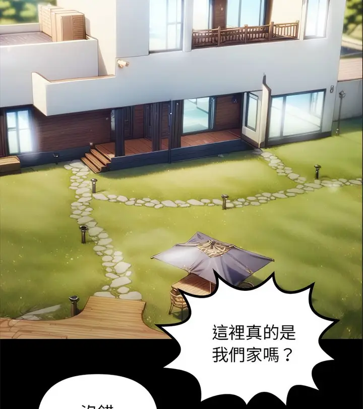 漫画《老婆卷款潜逃后》第1话第36张图