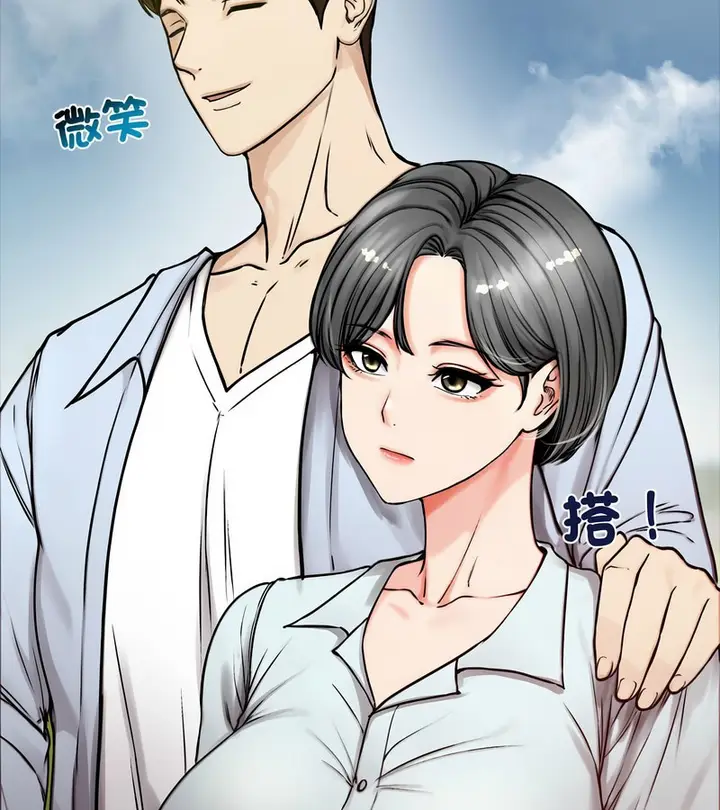 漫画《老婆卷款潜逃后》第1话第49张图