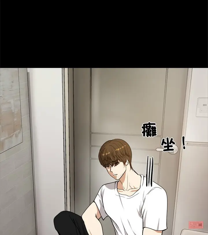漫画《老婆卷款潜逃后》第1话第99张图