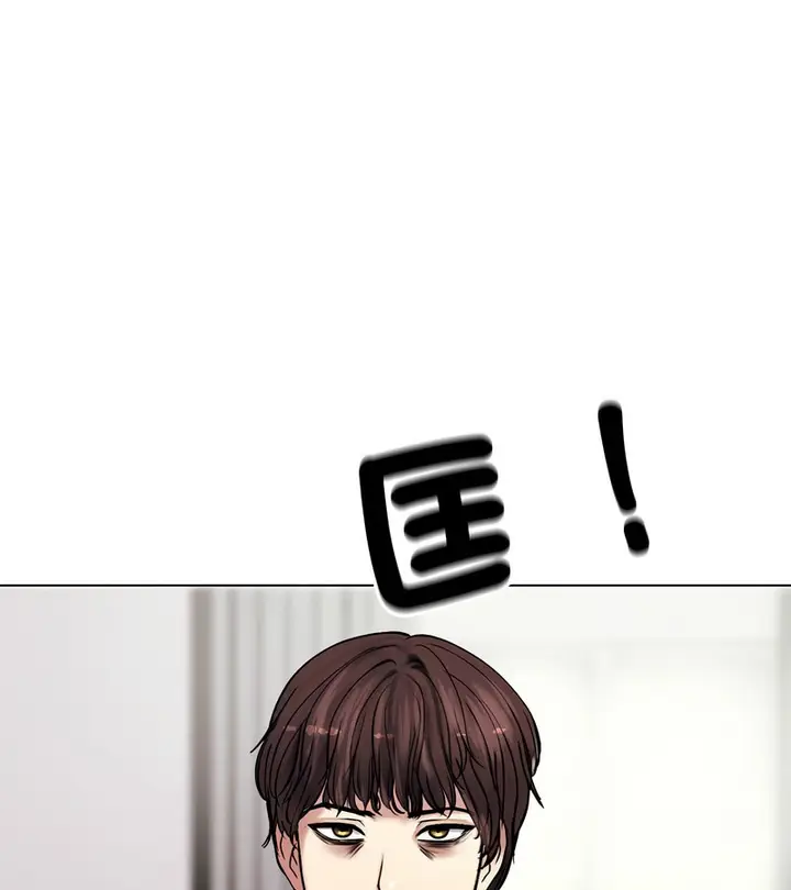 漫画《老婆卷款潜逃后》第2话第11张图