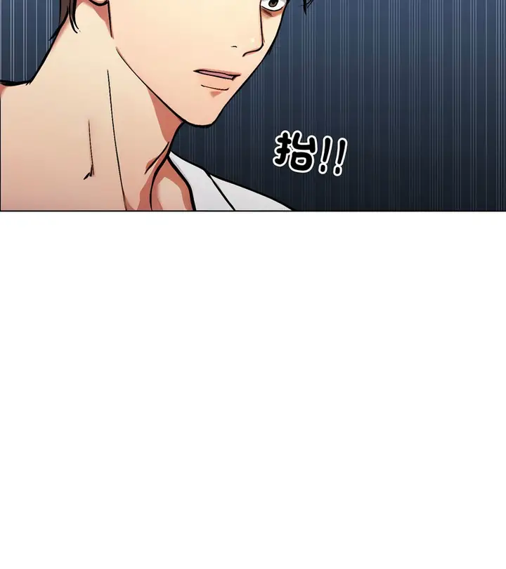 漫画《老婆卷款潜逃后》第2话第122张图