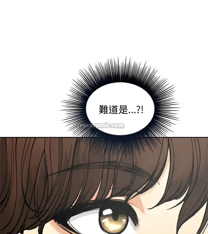 漫画《老婆卷款潜逃后》第2话第126张图